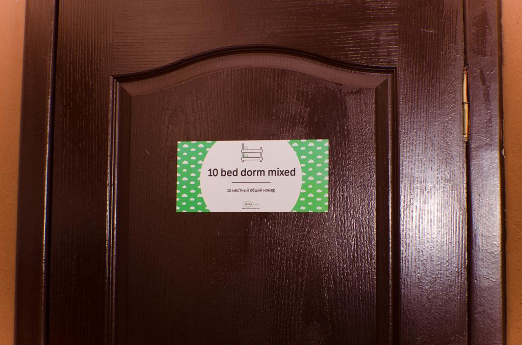 Dream Mini Hostel Kharkiv Rom bilde