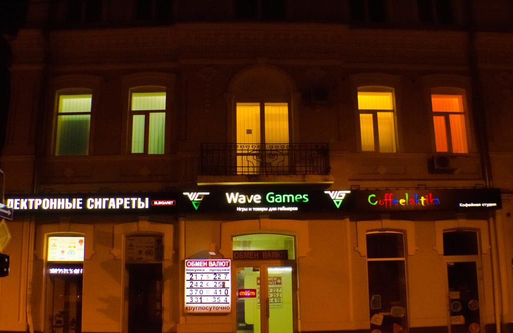Dream Mini Hostel Kharkiv Eksteriør bilde